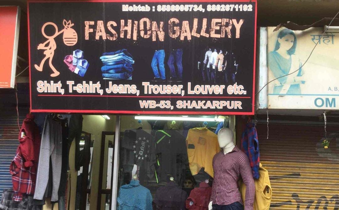 Fashion Gallery 